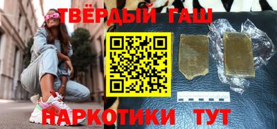 ГАЛЛЮЦИНОГЕННЫЕ ГРИБЫ Ставрополь