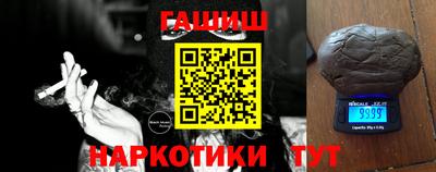 кокаин Гатчина