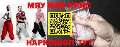 гашик Гай