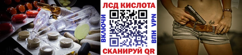 наркошоп  Печора  LSD-25 экстази кислота 