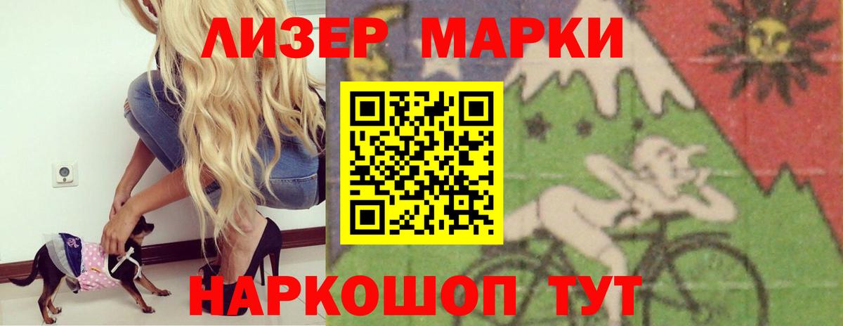 LSD-25 экстази кислота  LSD-25 экстази ecstasy  Вход с VPN  Печора 
