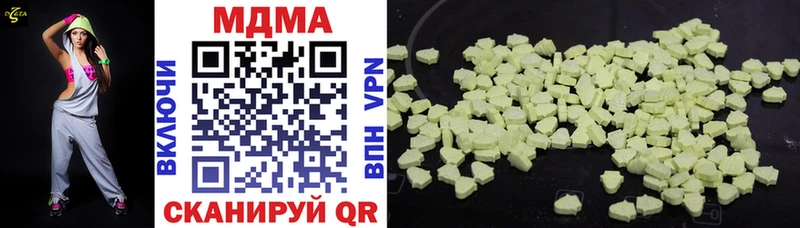 MDMA молли  omg сайт  дарк нет клад  купить наркотик  Печора 