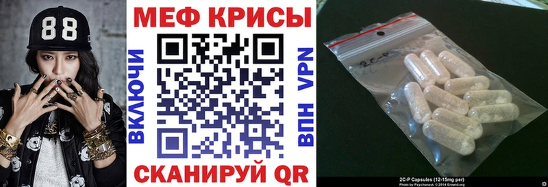 Мефедрон кристаллы  Печора 