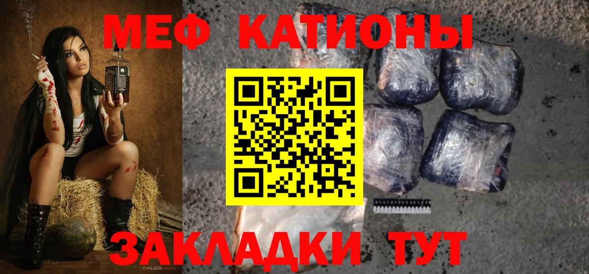 Мефедрон VHQ  Вход с VPN  Мефедрон кристаллы  как найти закладки  Печора 