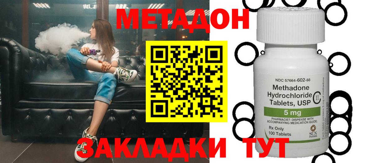 blacksprut ссылка  Вход с VPN  Печора  даркнет формула  МЕТАДОН VHQ  МЕТАДОН VHQ 