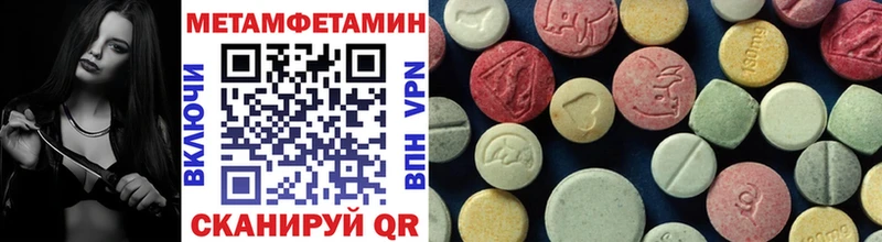 Метамфетамин мет  Печора 