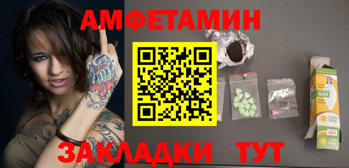 МЕТАМФЕТАМИН витя Печора
