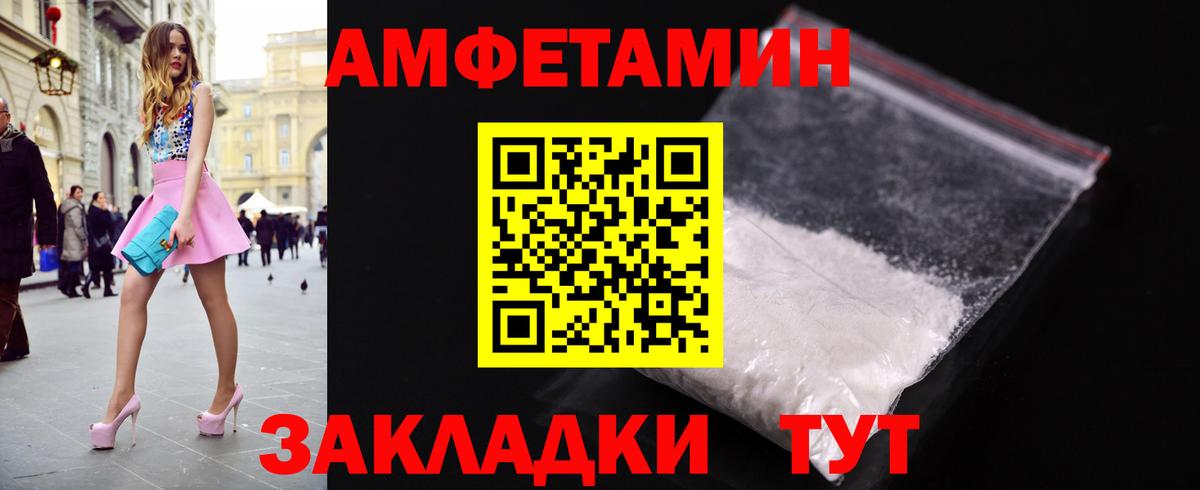 МЕТАМФЕТАМИН Methamphetamine  Вход с VPN  МЕТАМФЕТАМИН Methamphetamine  Печора 