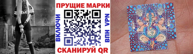 Марки NBOMe 1,8мг  где продают наркотики  Печора 