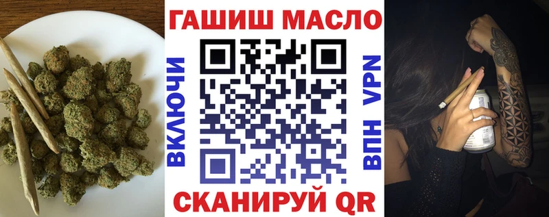 ТГК жижа  omg ТОР  Печора 