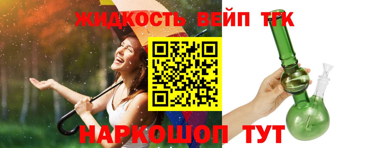 Печора  Дистиллят ТГК Wax  Дистиллят ТГК THC oil  Вход с VPN 