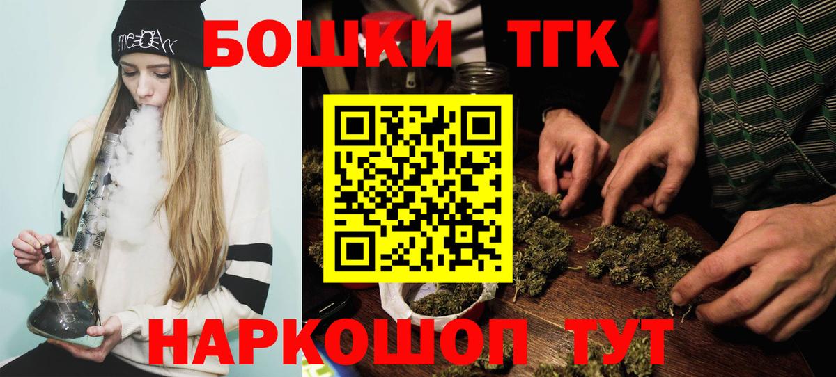 Каннабис тримм  Каннабис Ganja  Печора  Марихуана AK-47  Вход с VPN 